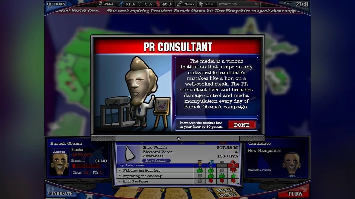 Скриншоты из Political Machine 2008 / Картинка 37
