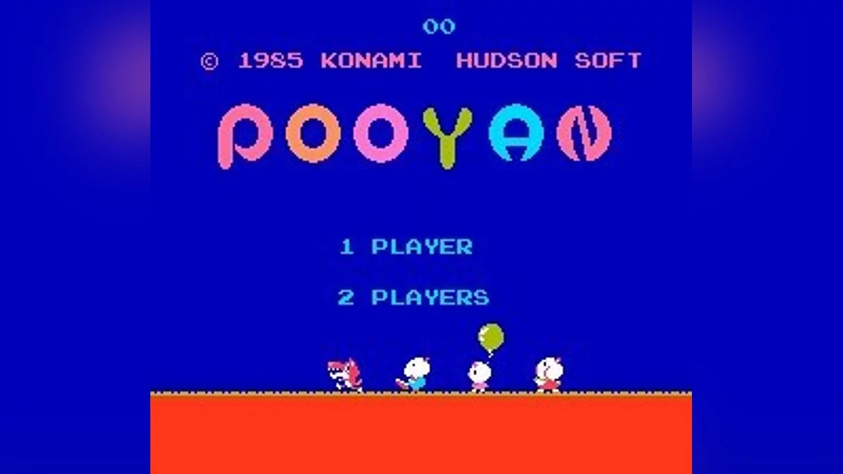 Скриншоты из Pooyan / Картинка 52