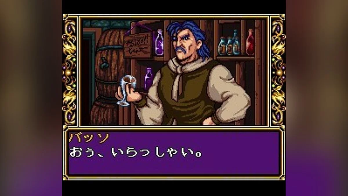 Скриншоты из Popful Mail (1994) / Картинка 22