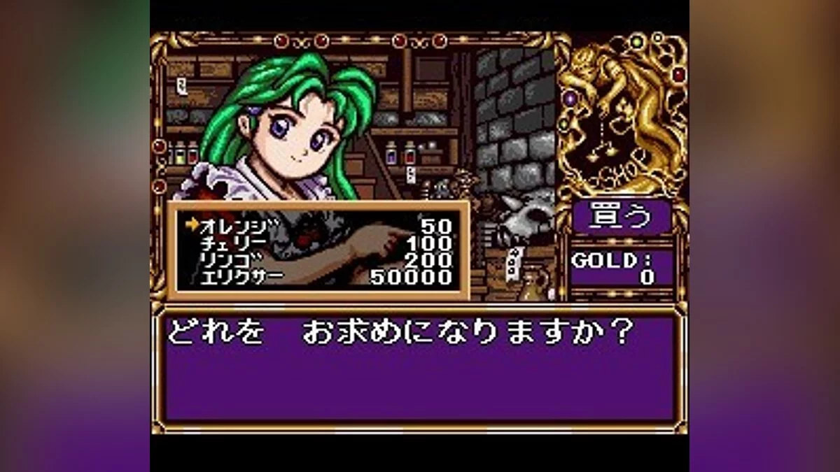 Скриншоты из Popful Mail (1994) / Картинка 24