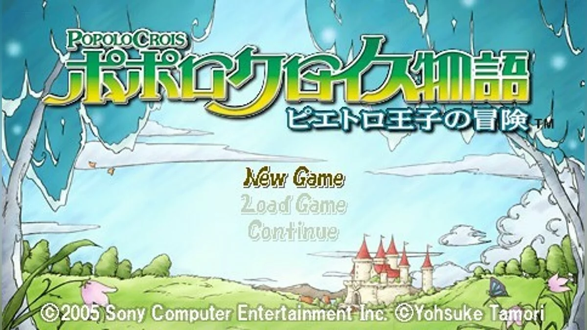 Скриншоты из PoPoLoCrois / Картинка 14