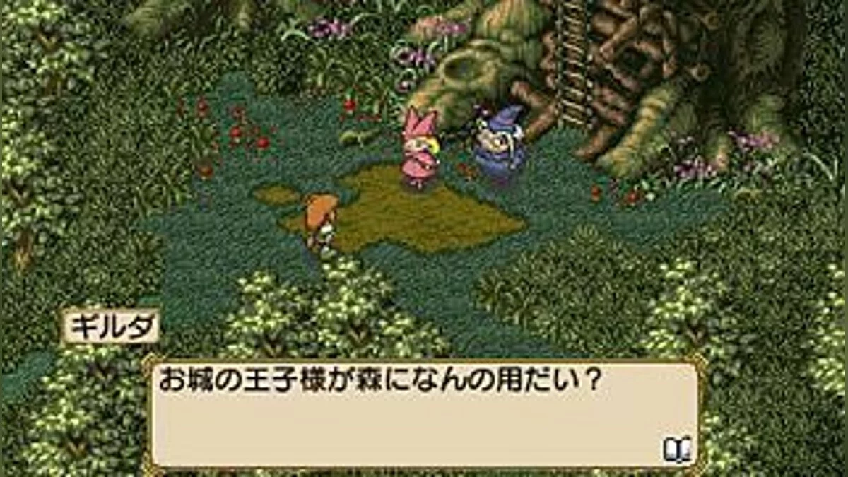 Скриншоты из PoPoLoCrois / Картинка 5