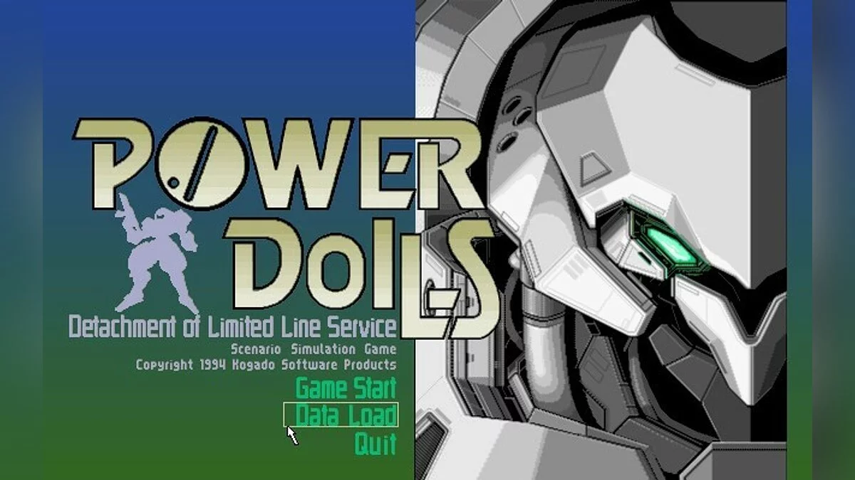 Скриншоты из Power Dolls / Картинка 15