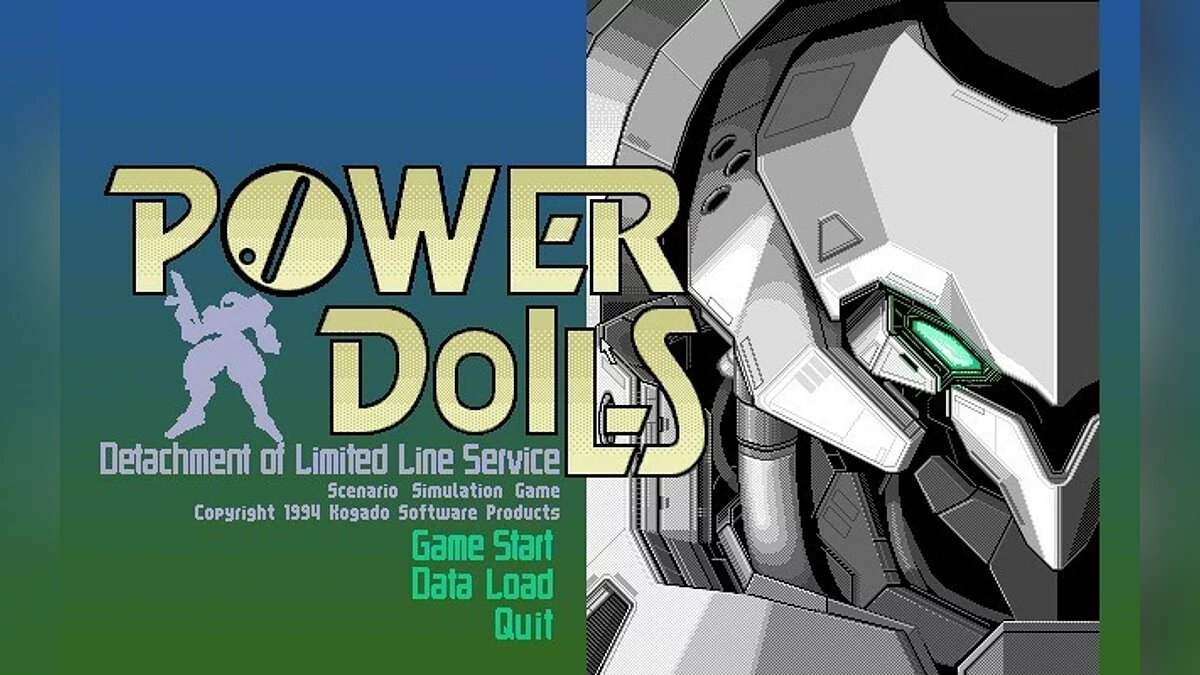 Скриншоты из Power Dolls / Картинка 21