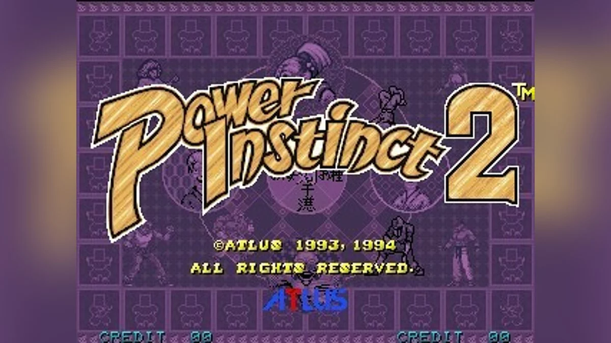 Скриншоты из Power Instinct 2 / Картинка 5
