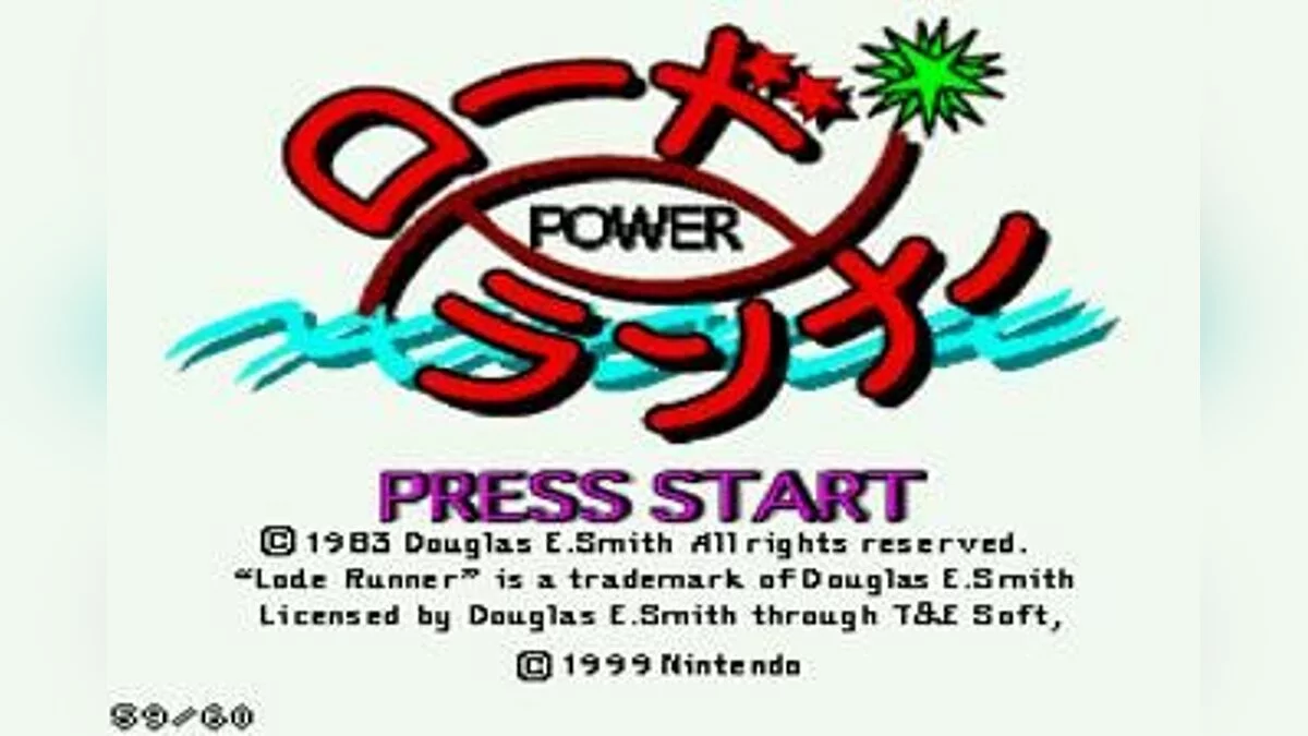 Скриншоты из Power Lode Runner / Картинка 1