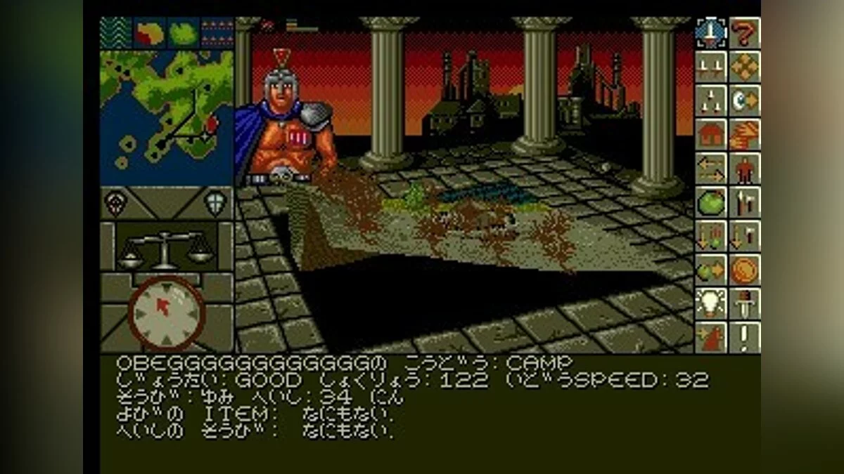 Скриншоты из PowerMonger / Картинка 89