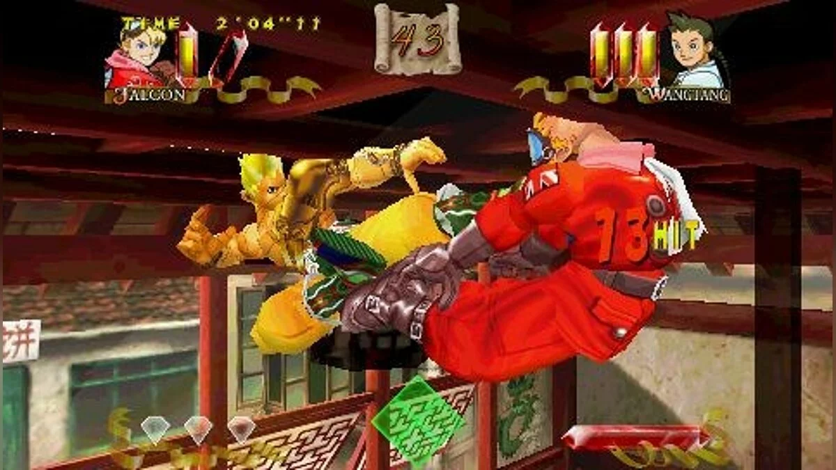Скриншоты из Power Stone Collection / Картинка 16