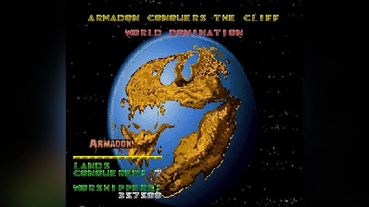 Скриншоты из Primal Rage / Картинка 18