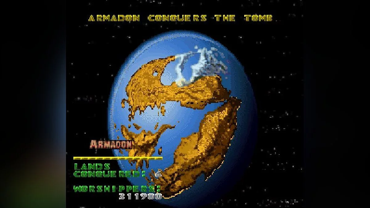 Скриншоты из Primal Rage / Картинка 21