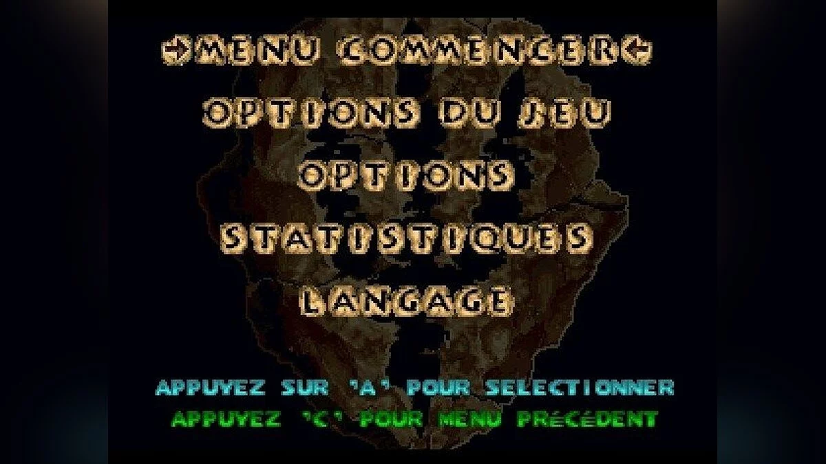 Скриншоты из Primal Rage / Картинка 50