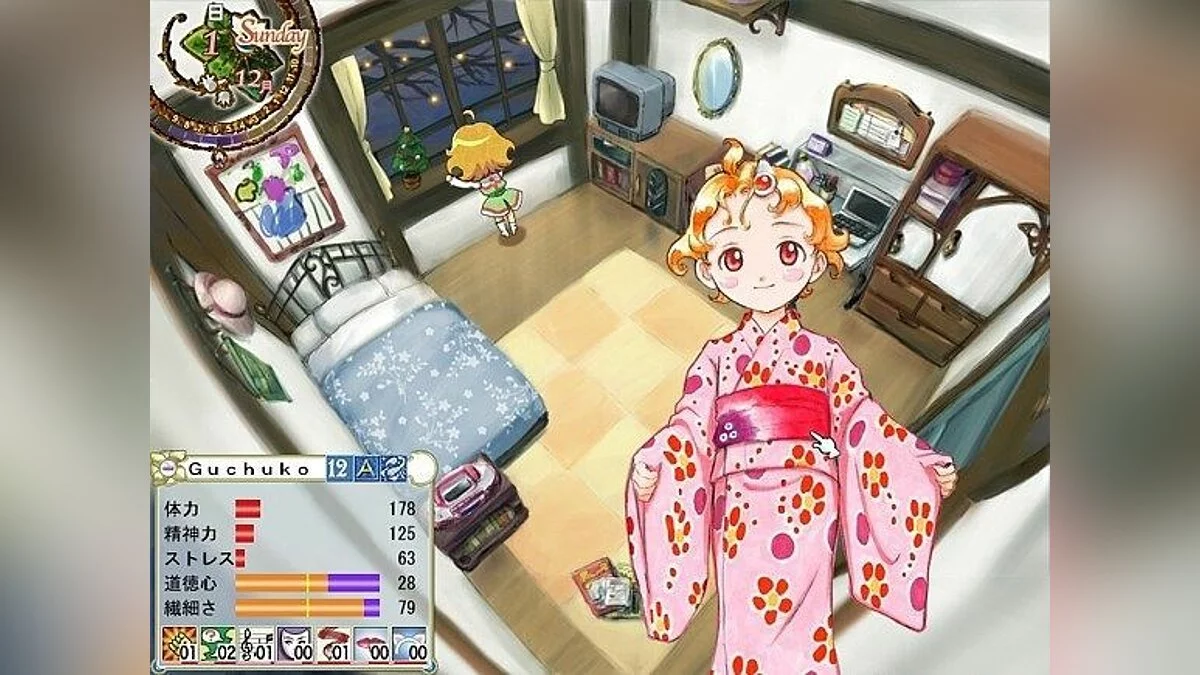 Скриншоты из Princess Maker 5 / Картинка 2
