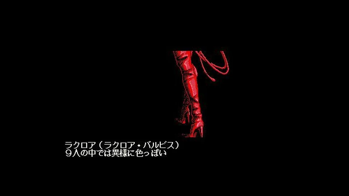 Скриншоты из Princess Minerva / Картинка 91