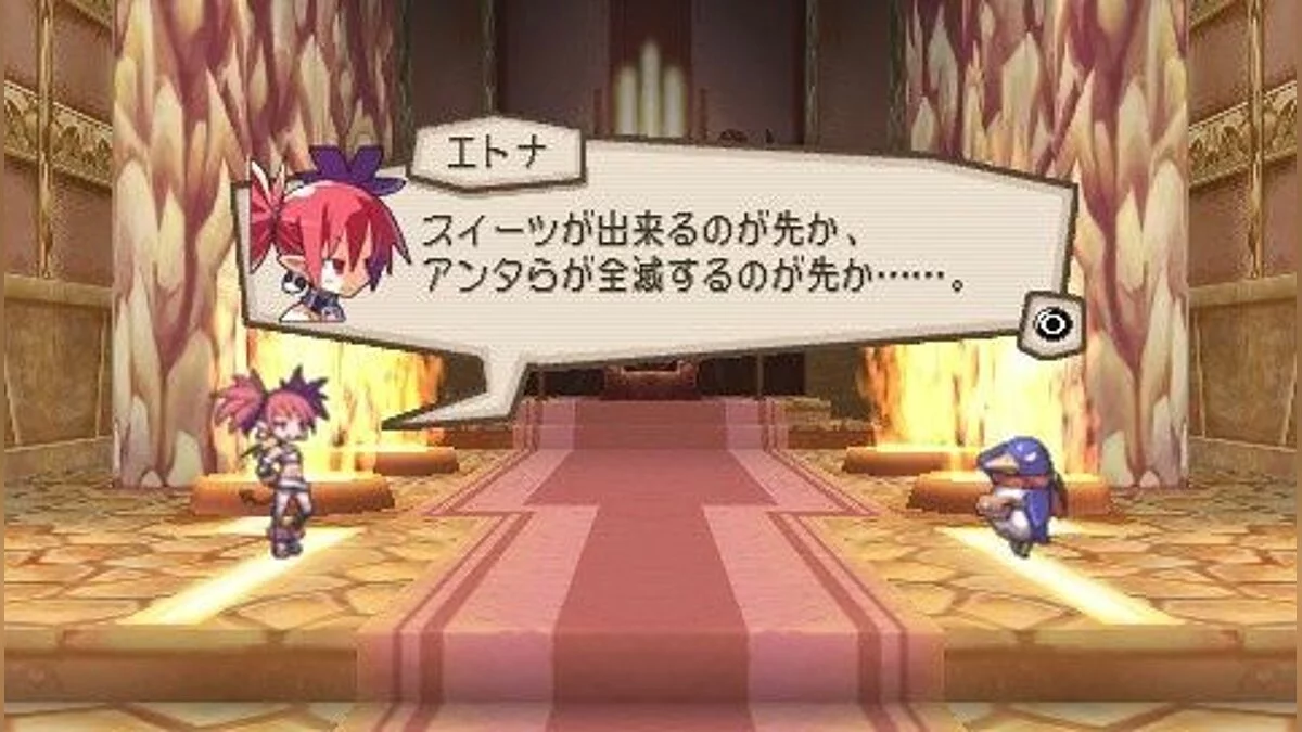 Скриншоты из Prinny: Can I Really Be the Hero? / Картинка 7