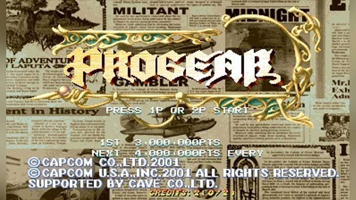 Скриншоты из Progear / Картинка 6