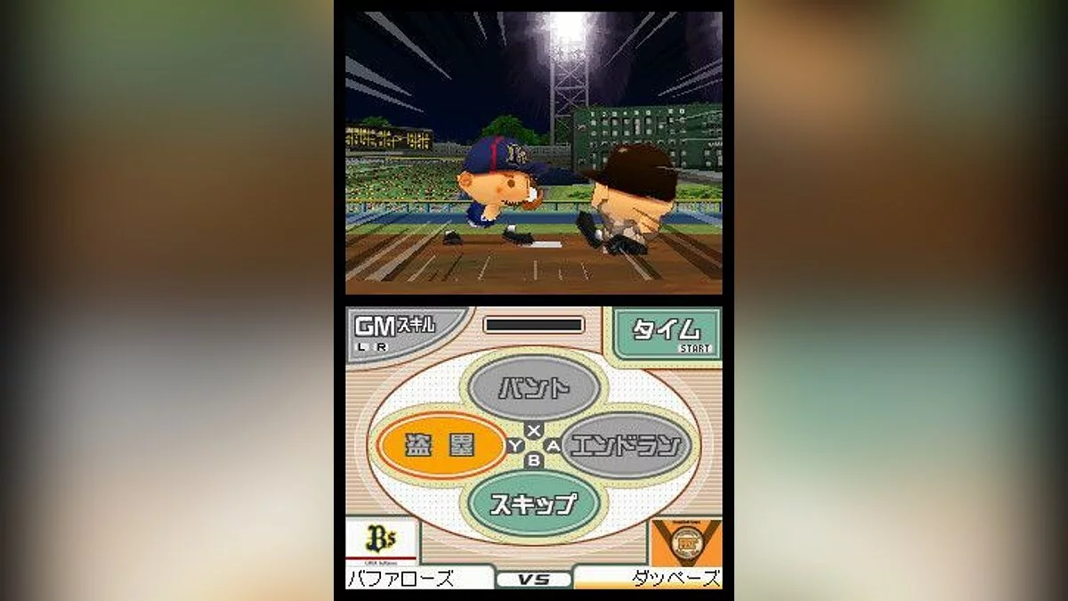 Скриншоты из Pro Yakyuu Team o Tsukurou! 2 / Картинка 13