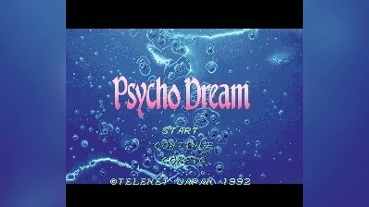 Скриншоты из Psycho Dream / Картинка 8