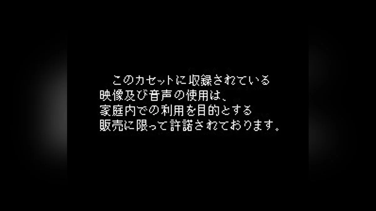 Скриншоты из Psycho Dream / Картинка 9