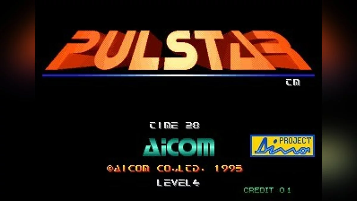 Скриншоты из Pulstar / Картинка 4