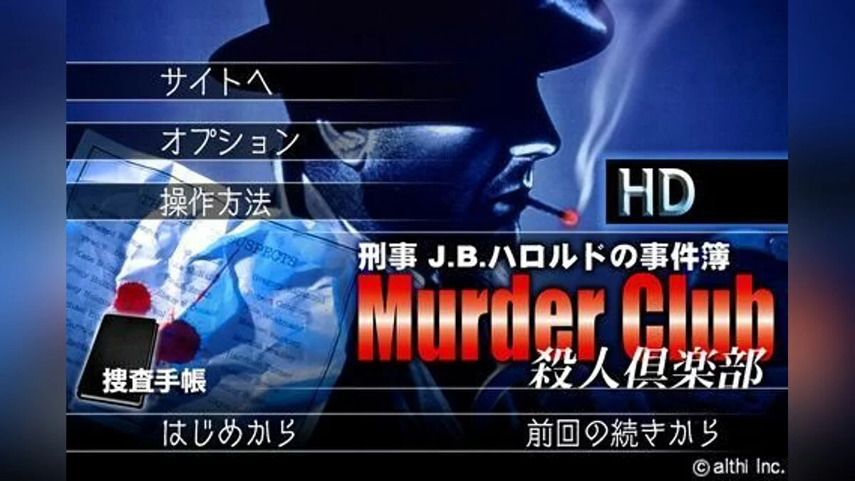 Скриншоты из Murder Club / Картинка 11