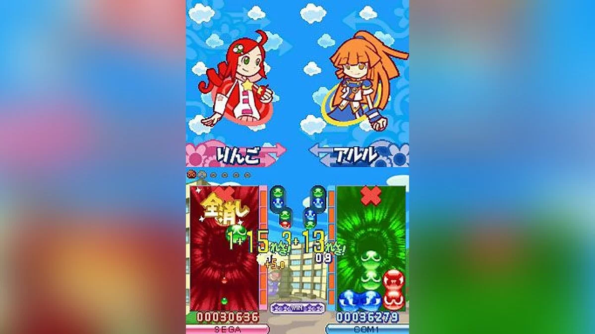 Скриншоты из Puyo Puyo 7 / Картинка 6