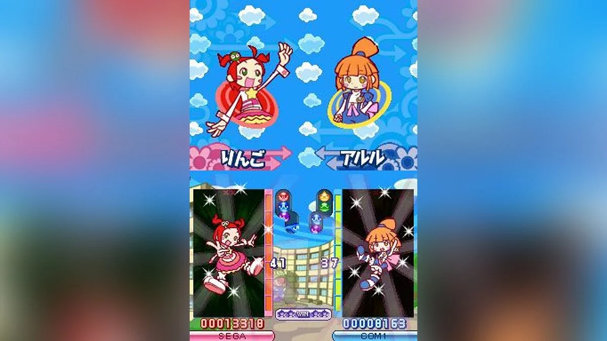 Скриншоты из Puyo Puyo 7 / Картинка 7