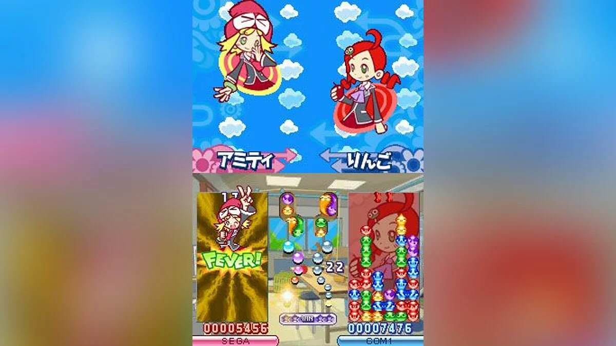 Скриншоты из Puyo Puyo 7 / Картинка 13