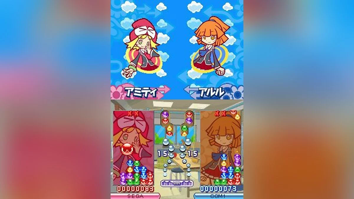 Скриншоты из Puyo Puyo 7 / Картинка 14
