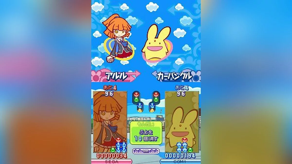 Скриншоты из Puyo Puyo 7 / Картинка 16