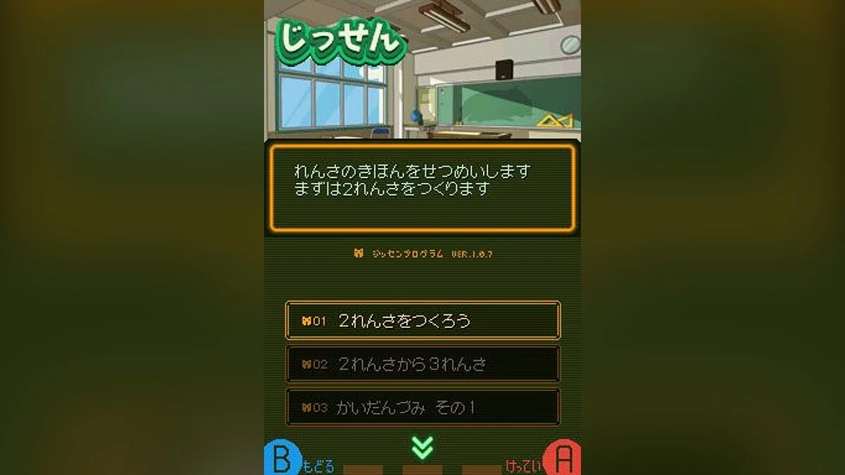 Скриншоты из Puyo Puyo 7 / Картинка 28