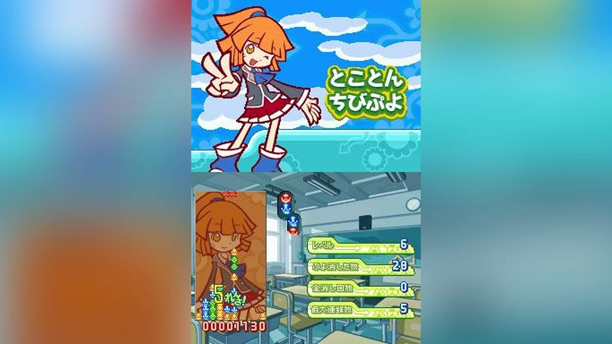 Скриншоты из Puyo Puyo 7 / Картинка 40