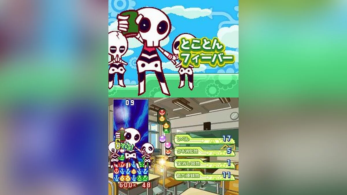 Скриншоты из Puyo Puyo 7 / Картинка 42