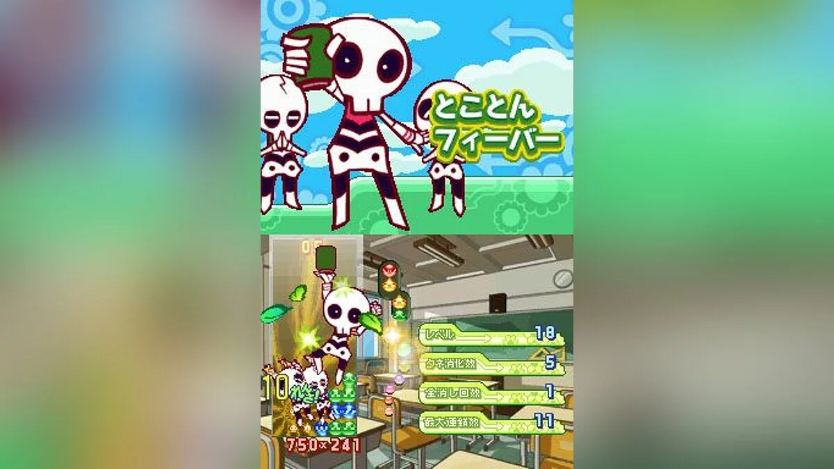 Скриншоты из Puyo Puyo 7 / Картинка 43