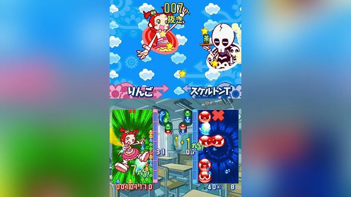 Скриншоты из Puyo Puyo 7 / Картинка 47