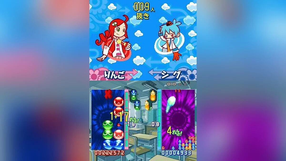 Скриншоты из Puyo Puyo 7 / Картинка 48