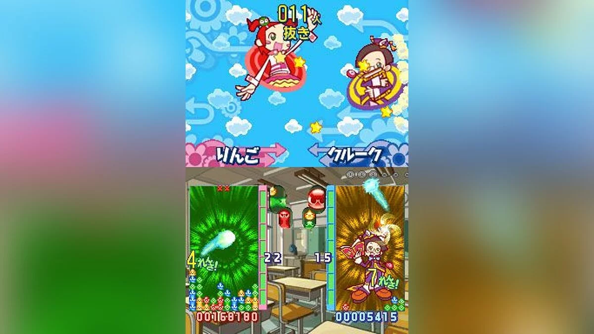 Скриншоты из Puyo Puyo 7 / Картинка 50