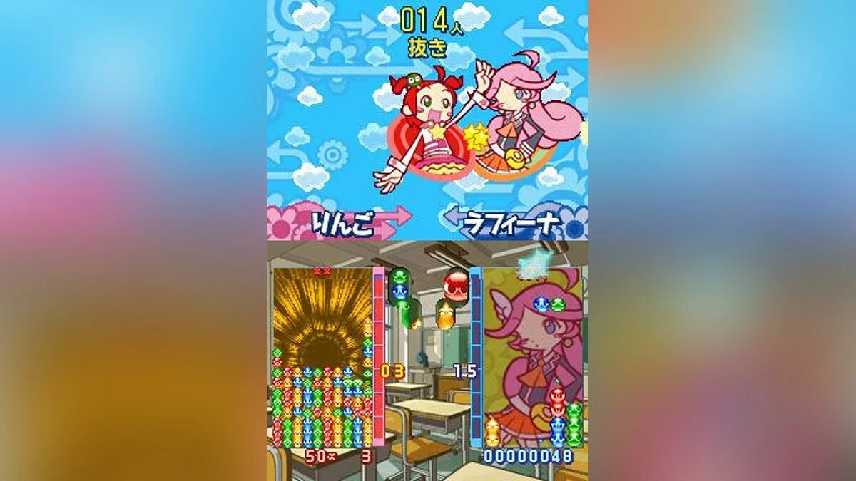 Скриншоты из Puyo Puyo 7 / Картинка 51