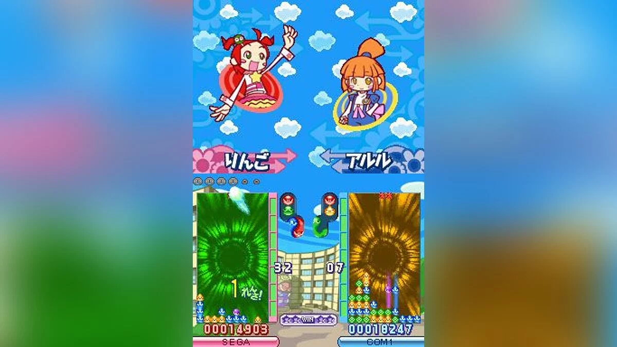 Скриншоты из Puyo Puyo 7 / Картинка 53