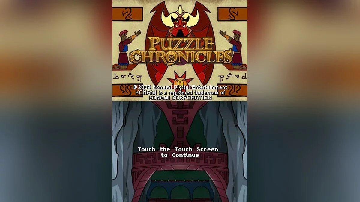 Скриншоты из Puzzle Chronicles / Картинка 39