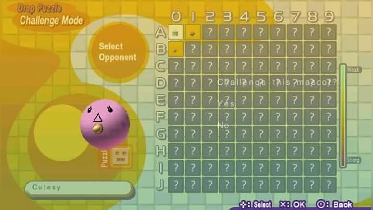 Скриншоты из Puzzle Guzzle / Картинка 20