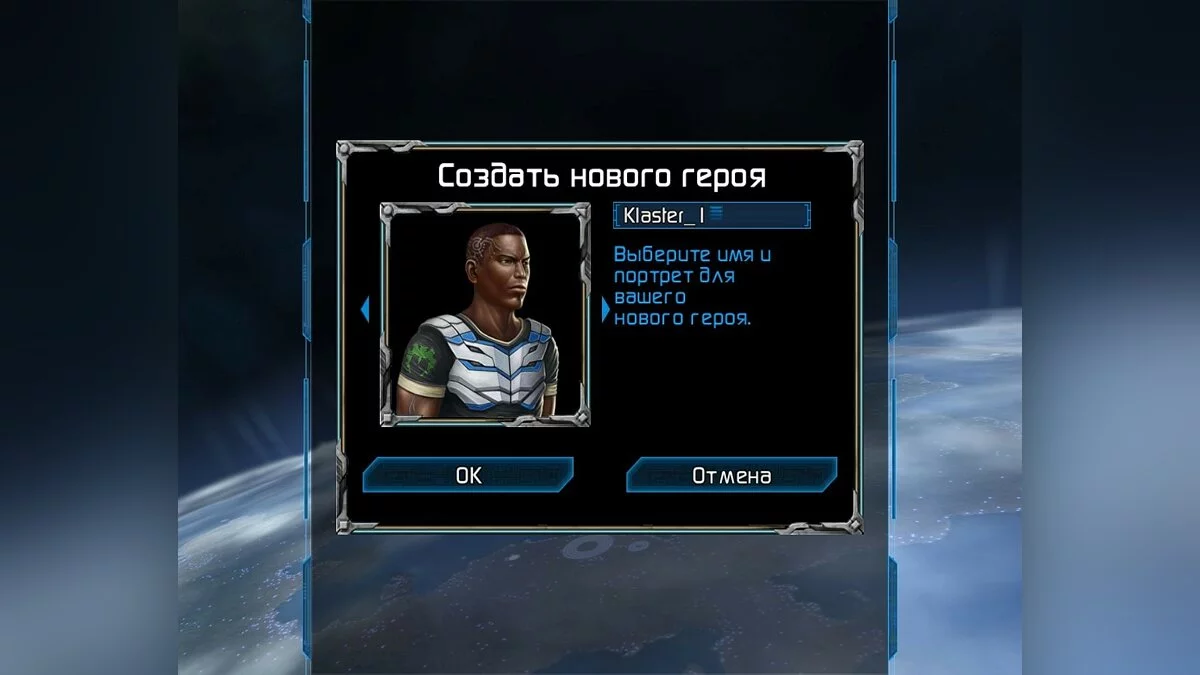 Скриншоты из Puzzle Quest: Galactrix / Картинка 113