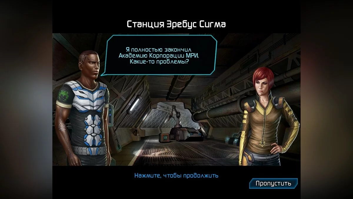 Скриншоты из Puzzle Quest: Galactrix / Картинка 114