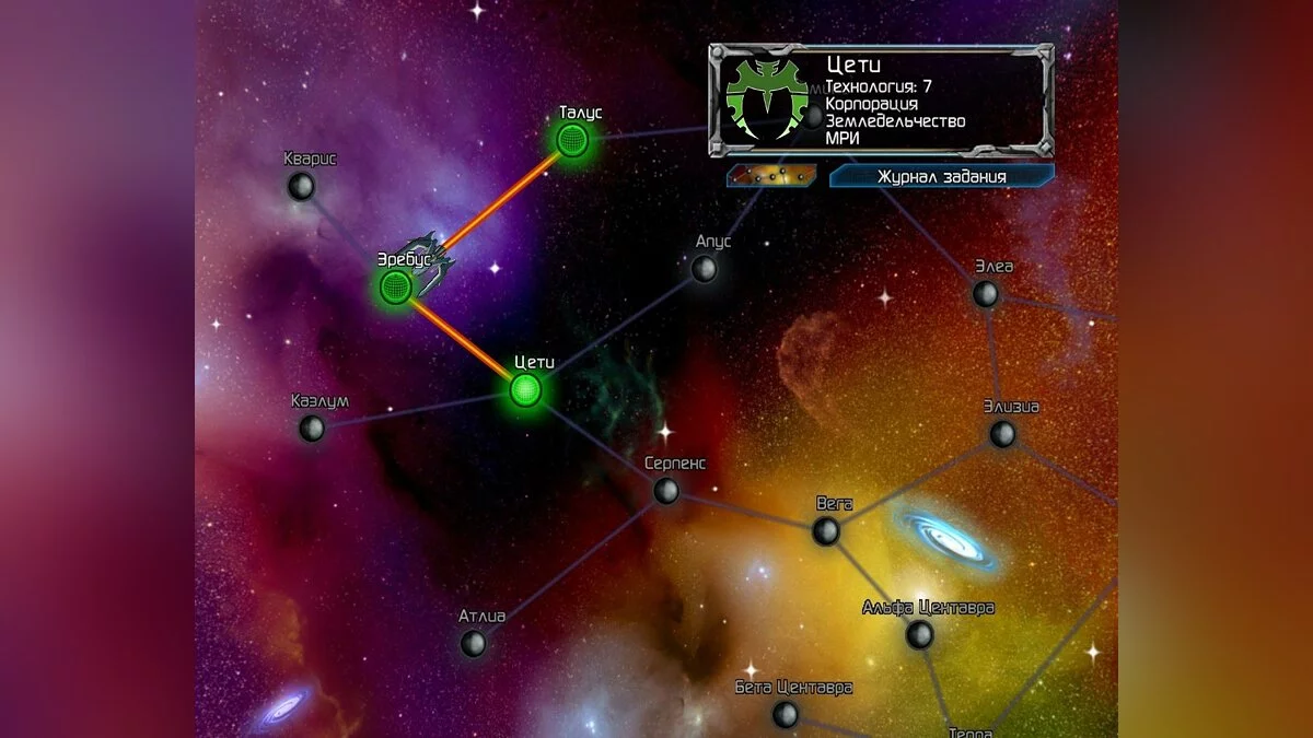 Скриншоты из Puzzle Quest: Galactrix / Картинка 116