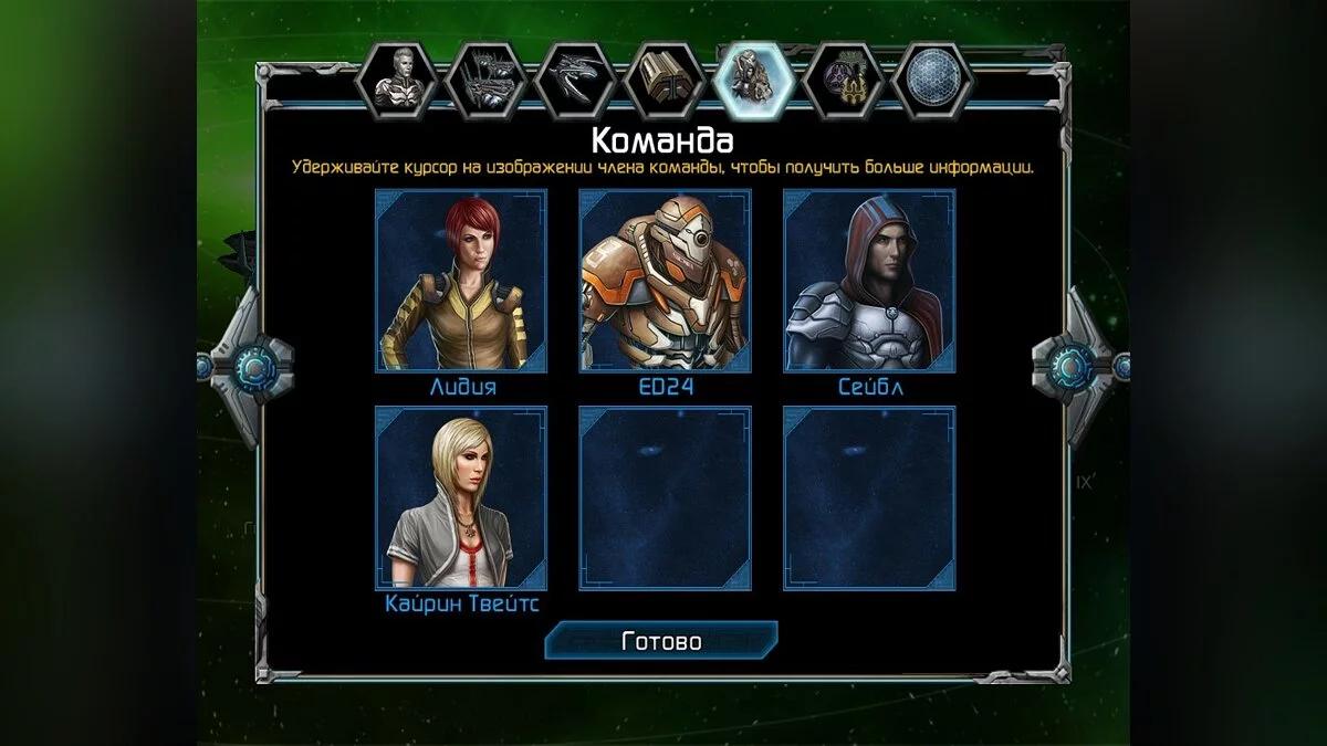 Скриншоты из Puzzle Quest: Galactrix / Картинка 118