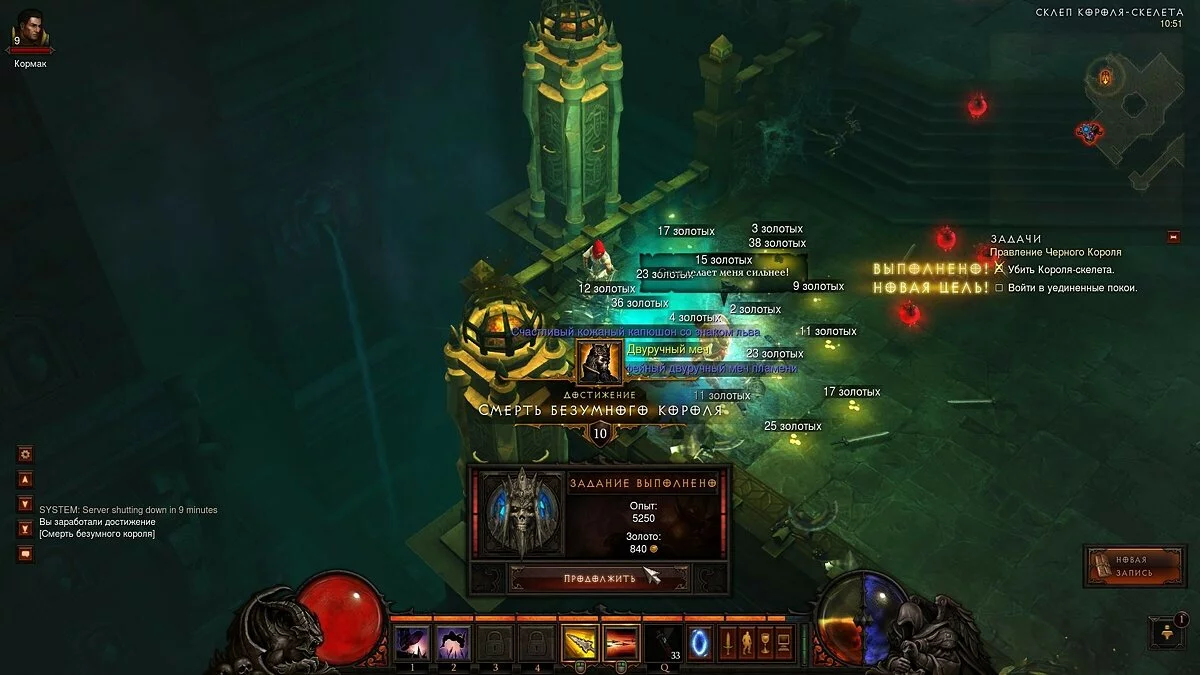 Скриншоты из Diablo 3 / Картинка 503