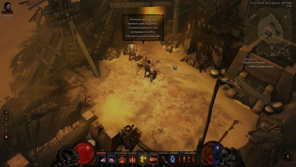 Скриншоты из Diablo 3 / Картинка 505