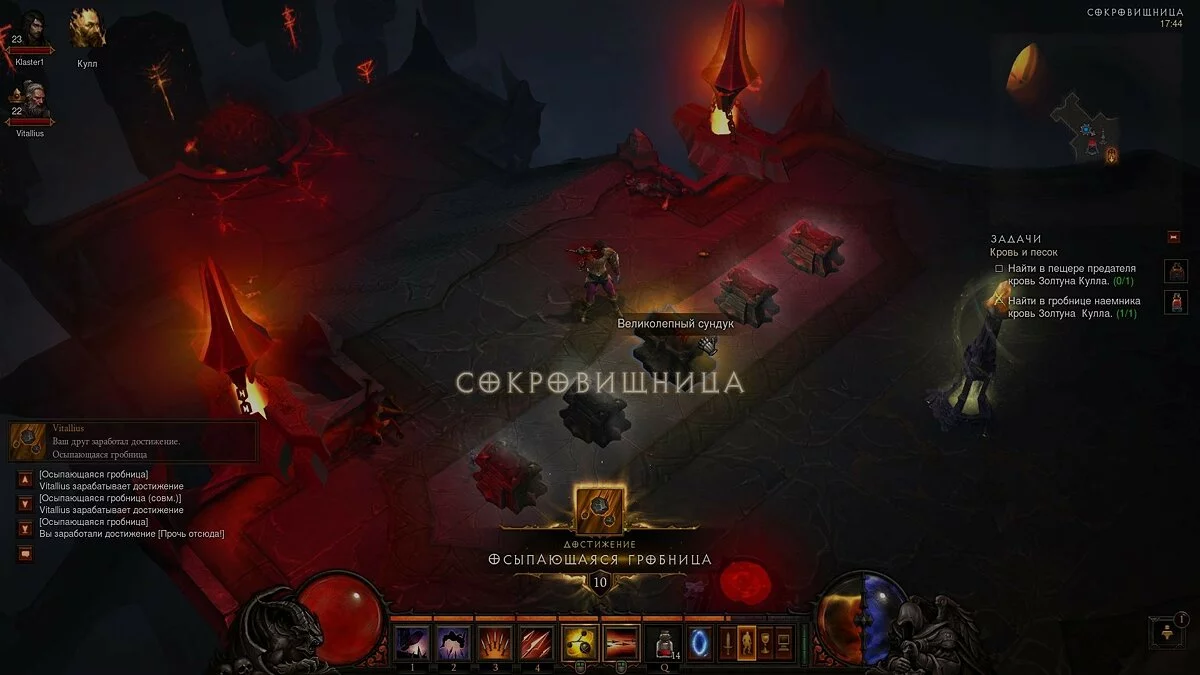 Скриншоты из Diablo 3 / Картинка 506