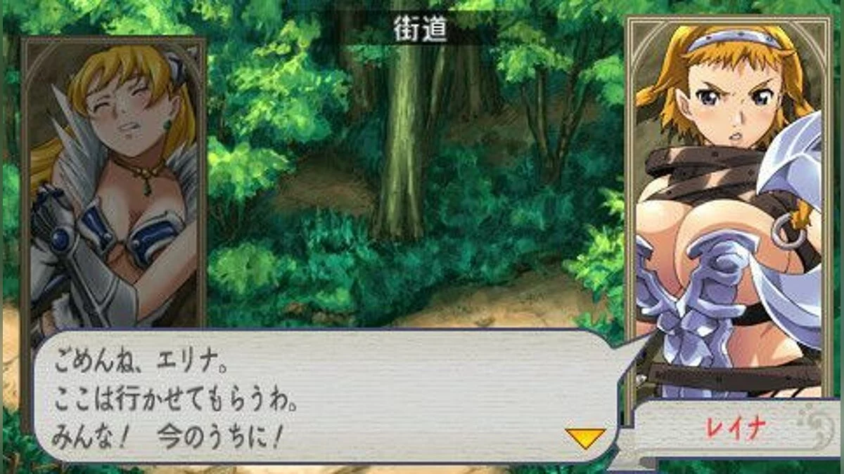 Скриншоты из Queen's Blade: Spiral Chaos / Картинка 17