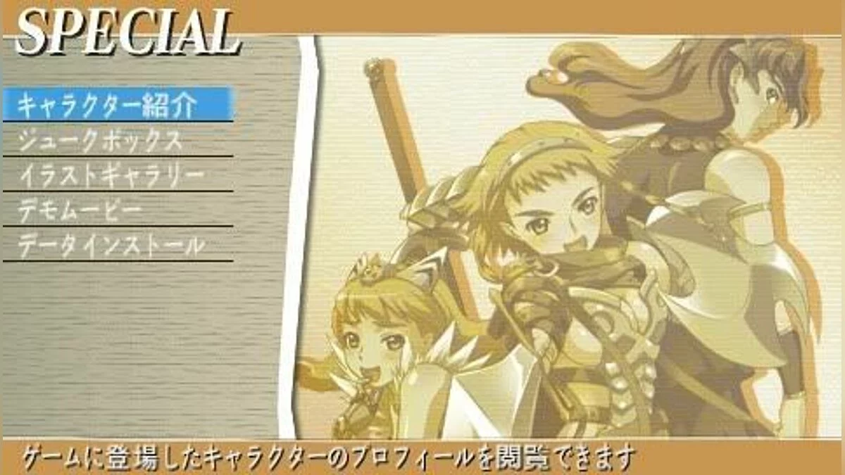 Скриншоты из Queen's Blade: Spiral Chaos / Картинка 51