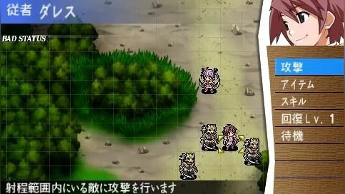 Скриншоты из Queen's Blade: Spiral Chaos / Картинка 60